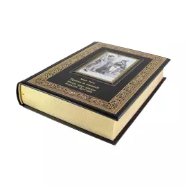 Книга в кожаном переплете "Принц и нищий.  Янки из Коннектикута при дворе короля Артура" Марк Твен